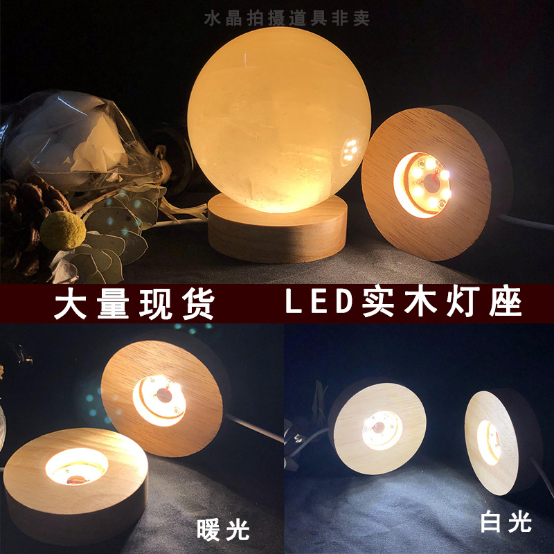 Solid Wood Luminous Crystal Base USB Interface 5V Switch Wooden Luminous Base Small Night Wood crafts