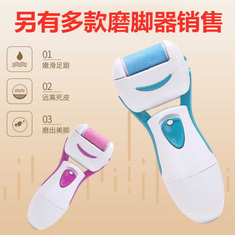 Grinder Dead Skin Removal Electric Pedicure Tool Dead Skin Removing Calluses Tool Foot Skin Grinding Foot Repair Machine