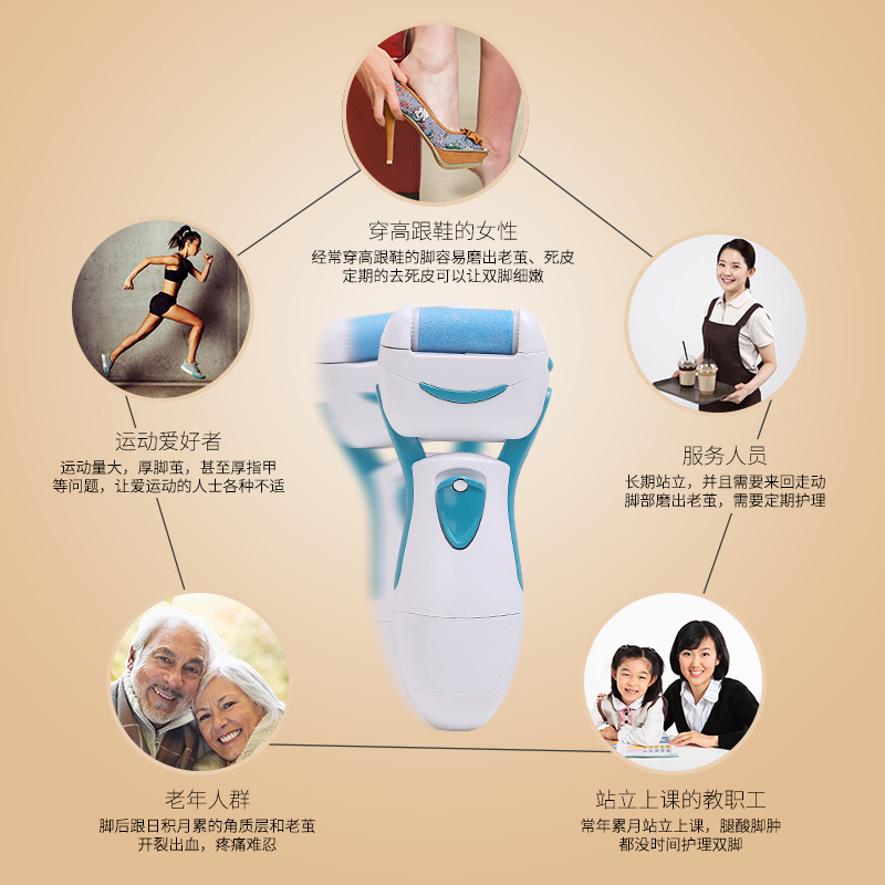 Grinder Dead Skin Removal Electric Pedicure Tool Dead Skin Removing Calluses Tool Foot Skin Grinding Foot Repair Machine
