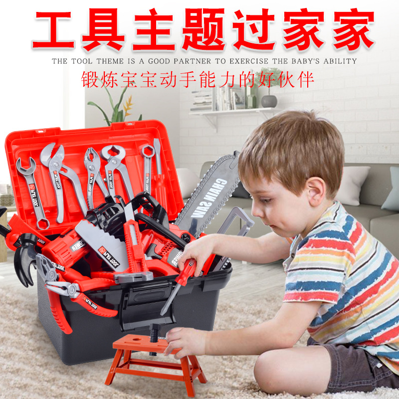 The Children &#039;s toolbox baby simulation maintenance tools drill screwdriver set repaired every man toys