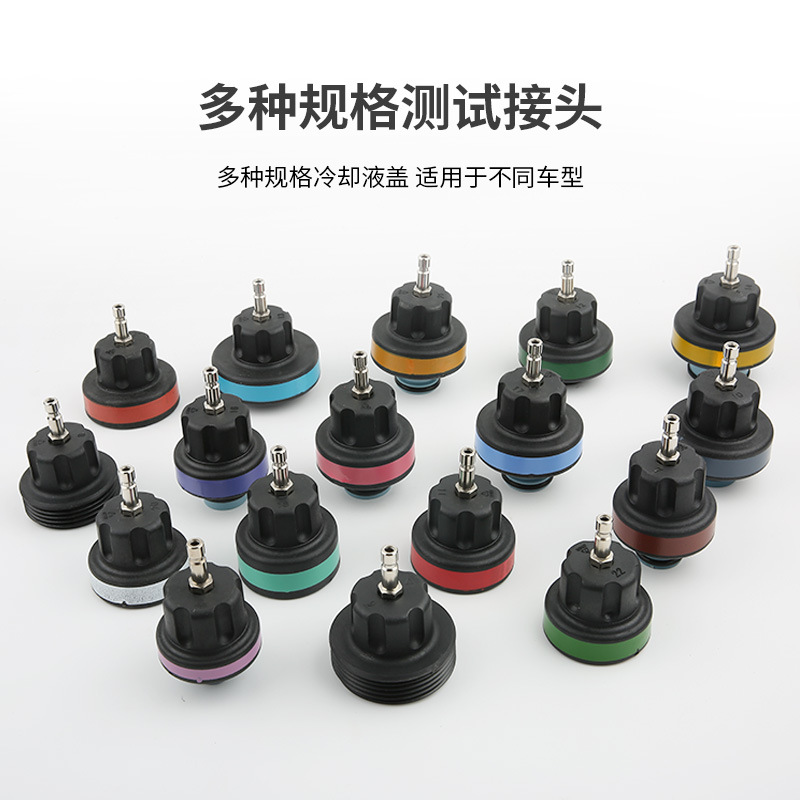 28-Piece Set Water Tank Leak Detector Car Water Tank Pressure Gauge Leak Detector Water Tank Detection Repair Tool