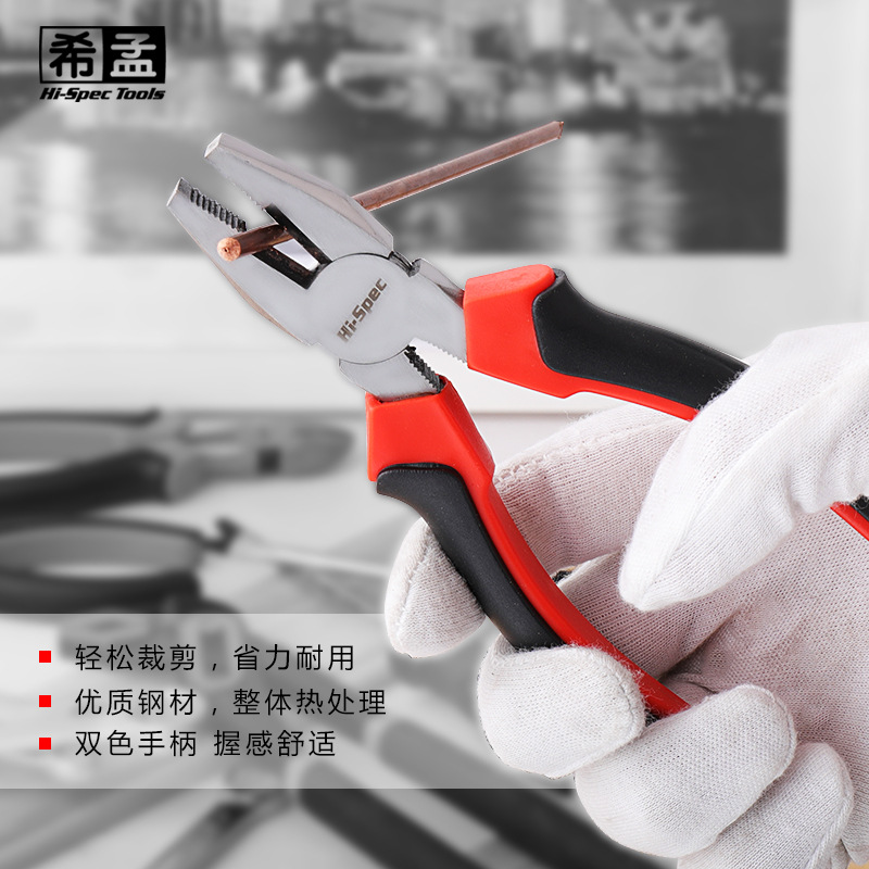 Ximeng Household Tool Combination Set Multi-Functional Hardware Toolbox Electronic and Electrical Repair Tool Set