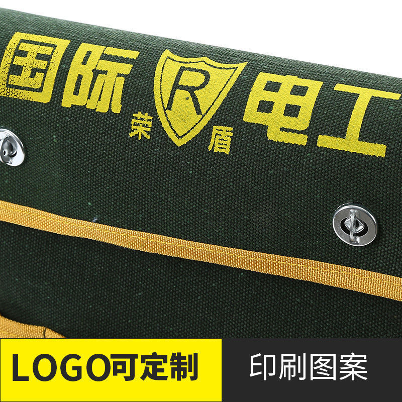 Wear-Resistant Hardware Kit Repair Electrician Pouch Thick Canvas Tool Storage Bag Multi-Functional Tool Bag Labor Protection Bag