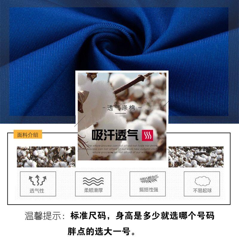 POWER overalls men&#039;s suit Auto Repair Wear thick Spring wear workshop tooling