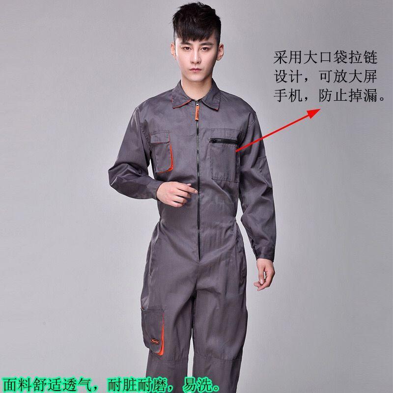 POWER overalls men&#039;s suit Auto Repair Wear thick Spring wear workshop tooling