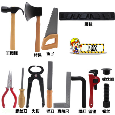 Huicheng Children simulation multi-functional repair tool hacksaw 14 pieces set DIY Educational Toys Wholesale