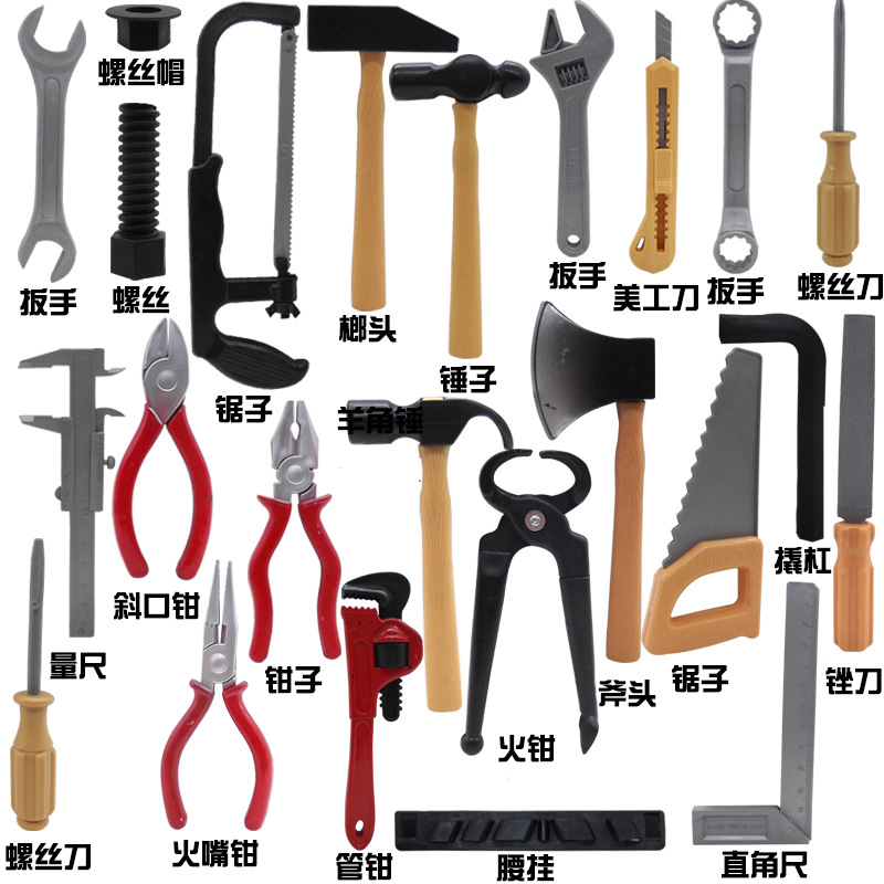 Huicheng Children simulation multi-functional repair tool hacksaw 14 pieces set DIY Educational Toys Wholesale