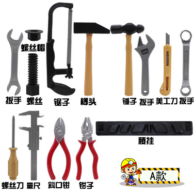 Huicheng Children simulation multi-functional repair tool hacksaw 14 pieces set DIY Educational Toys Wholesale