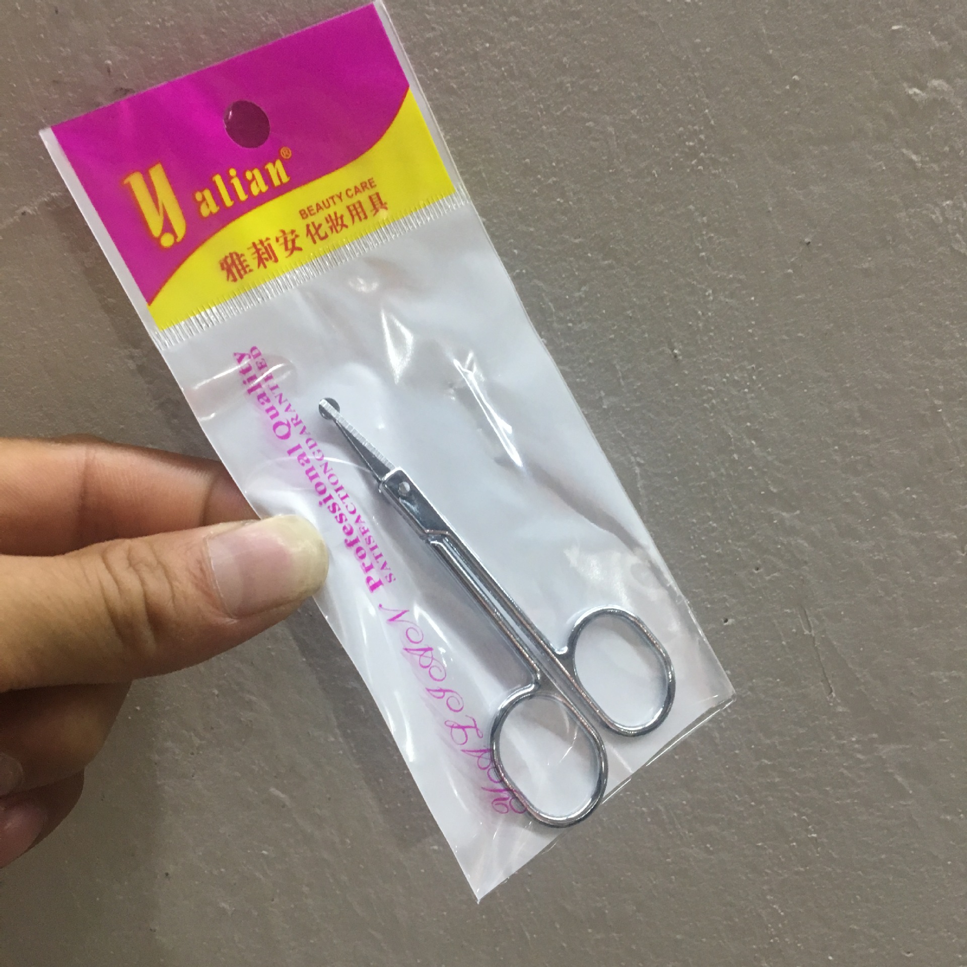 Vibrissac Scissors Stainless Steel Beauty Scissors round Head Vibrissac Scissors Small Scissors Nose Hair Repair Scissors Care Tool