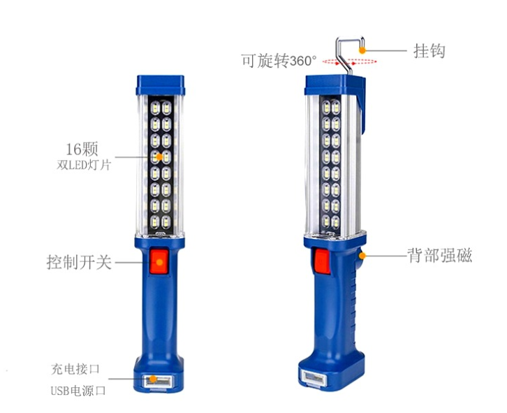 LED Work Light Auto Repair Super Bright Light with Magnet USB Charging Lighting Tool Flashlight