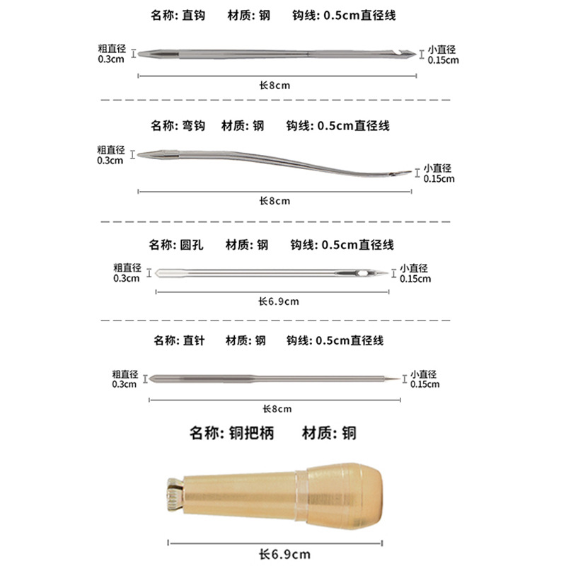 Shoe Repair Crochet Hook Awl Needle Upper Shoes Copper Awl Shoe Fix Leather Tool Cone Sole with Hole Crochet Yunchen Awl
