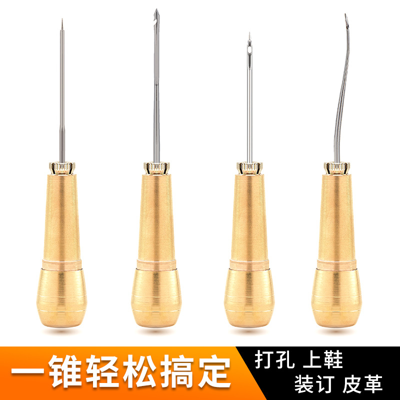 Shoe Repair Crochet Hook Awl Needle Upper Shoes Copper Awl Shoe Fix Leather Tool Cone Sole with Hole Crochet Yunchen Awl