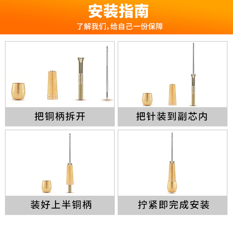 Shoe Repair Crochet Hook Awl Needle Upper Shoes Copper Awl Shoe Fix Leather Tool Cone Sole with Hole Crochet Yunchen Awl