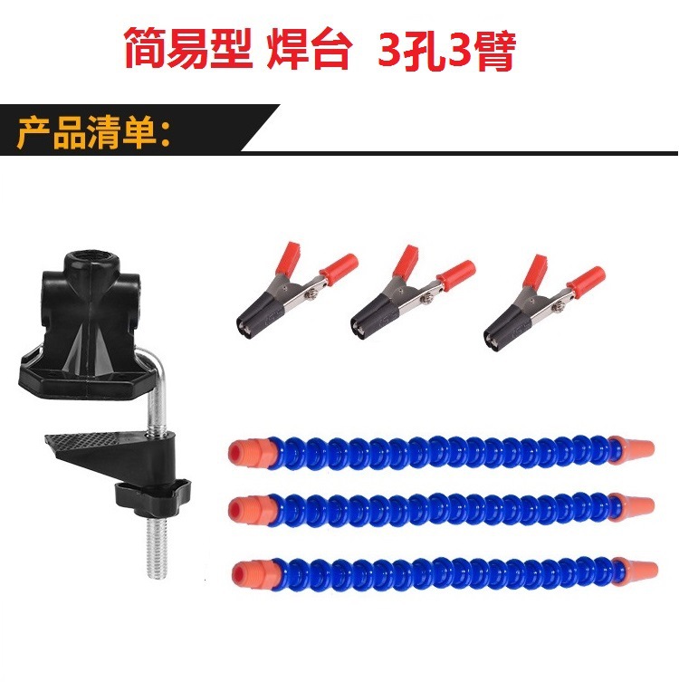 Huajie Multi-Purpose Boom Soldering Station Circuit Board Accessories Welding Auxiliary Repair Tool Clip Table Adjustable With Magnifying Glass