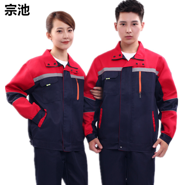 Long-Sleeved Overall Suit Men&#039;s Spring and Autumn Workshop Factory Clothing Tops Auto Repair Tooling Labor Protection Clothing