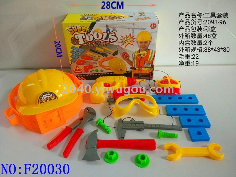 Baby educational toys children play boy simulation repair disassembly tool box set