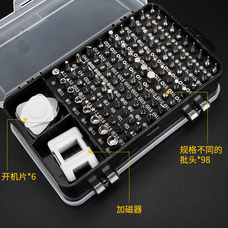115-1 Cross-Border Watch Mobile Phone Disassembly Repair Screwdriver Tool Set Chrome Vanadium Steel Screwdriver Set Factory