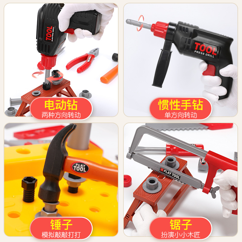 Children over the house Simulation tools toy set baby repair tools electric Drill Screwdriver Repair Factory Direct sale