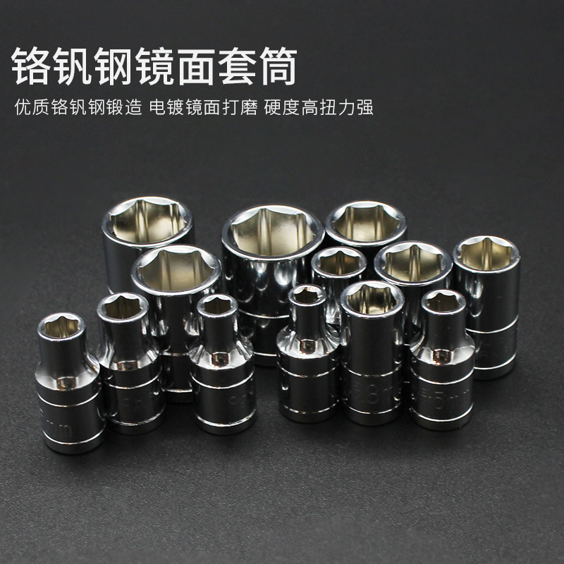 Auto Repair Sleeve Set Tools Multi-Functional Car Repair Combination 94 Pieces Car Repair Size Ratchet Wrench