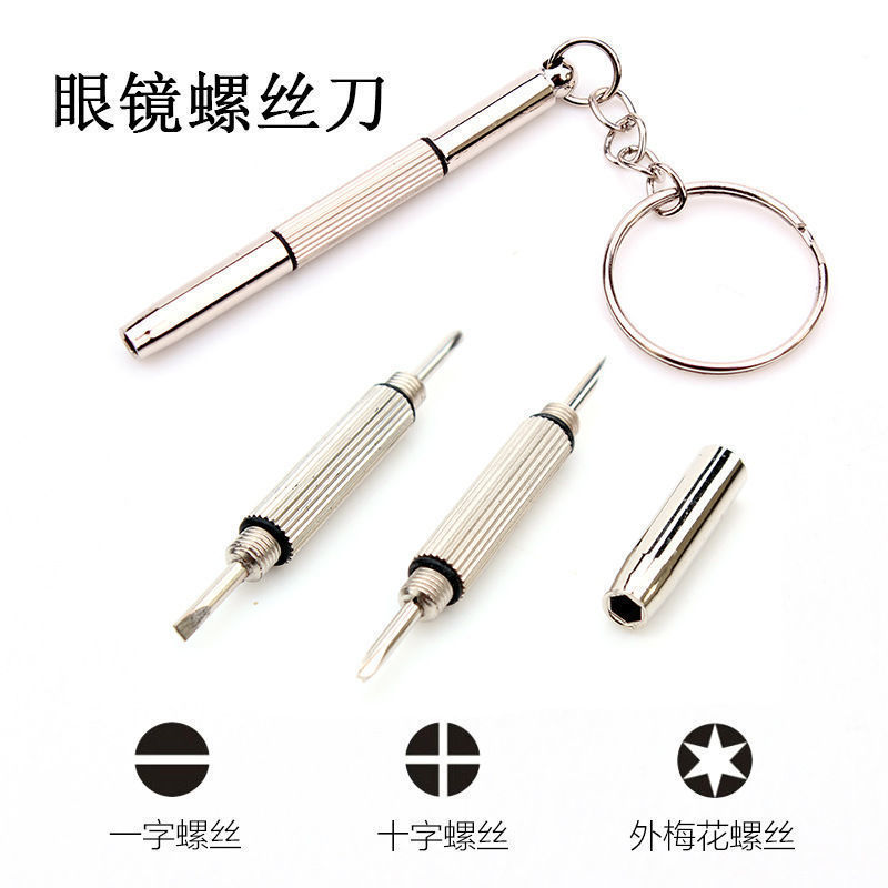 Small Gift Screwdriver for Glasses Three-Purpose Screwdriver Portable Multifunctional Small Screwdriver Repair Tool Wholesale Gift