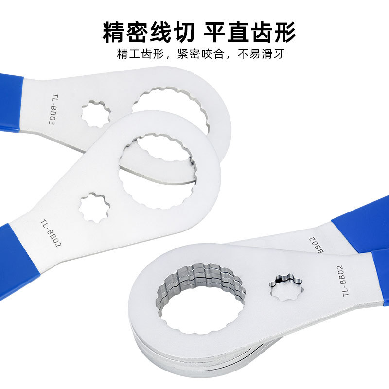 Bike Road Bike Central Shaft Wrench for Dismantling Integrated Tooth Plate BB Wrench Installation Car Repair Tools