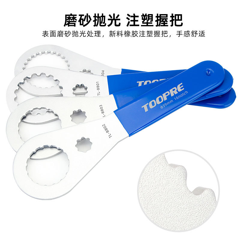 Bike Road Bike Central Shaft Wrench for Dismantling Integrated Tooth Plate BB Wrench Installation Car Repair Tools