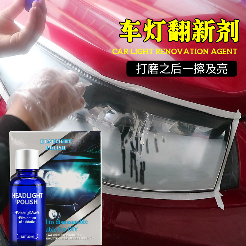 Repairing Liquid Car Lamp Crystal Plating Renovation Repair Agent Tool Car Headlight Coating Renovation Repair Agent