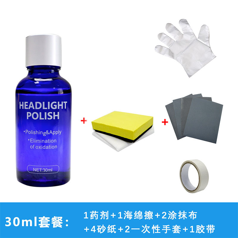 Repairing Liquid Car Lamp Crystal Plating Renovation Repair Agent Tool Car Headlight Coating Renovation Repair Agent