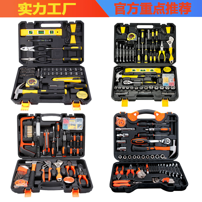 Manual Hardware Kits Woodworking Electric Toolbox Home Use Set Combination Repair Tools Electric tool
