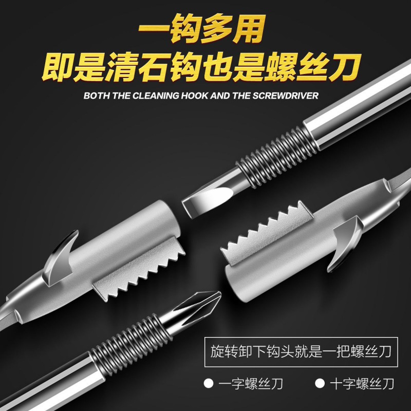 Automobile tire clear stone hook multifunctional automobile tire cleaning tool stainless steel alloy hook to remove stone hook man