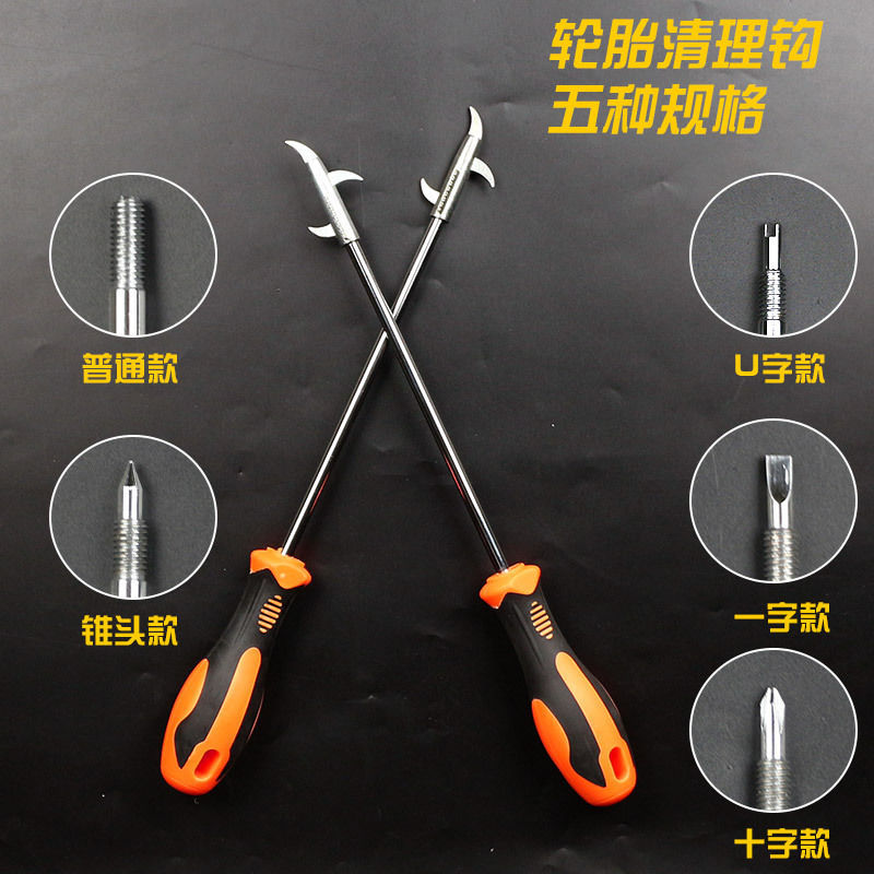 Automobile tire clear stone tool multi-function stainless steel clear stone hook tire explosion-proof remove stone cleaner hook
