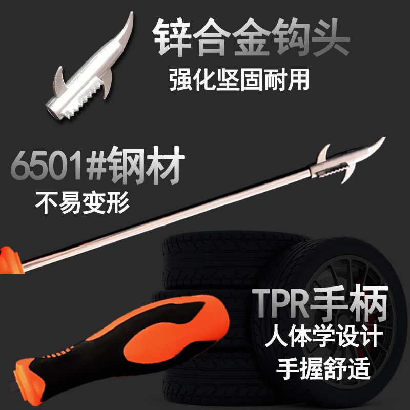 Automobile tire clear stone tool multi-function stainless steel clear stone hook tire explosion-proof remove stone cleaner hook