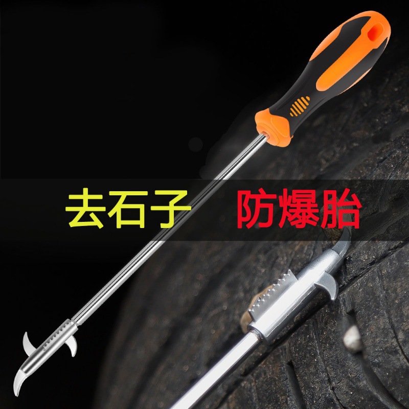 Automobile tire cleaning tool clear stone hook stone multi-function hook slot dig pick off tires explosion-proof jewelry