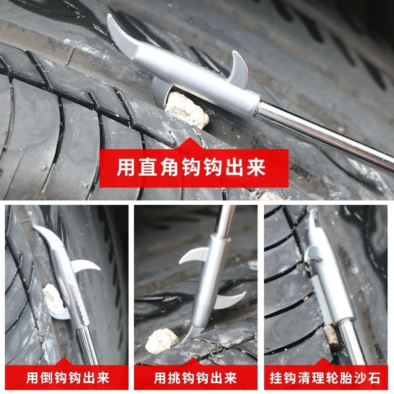 Automobile tire cleaning tool clear stone hook stone multi-function hook slot dig pick off tires explosion-proof jewelry