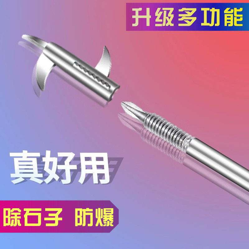 Car tire clear stone hook pick and pick tire stone multi-function explosion-proof crack cleaning small stone tool
