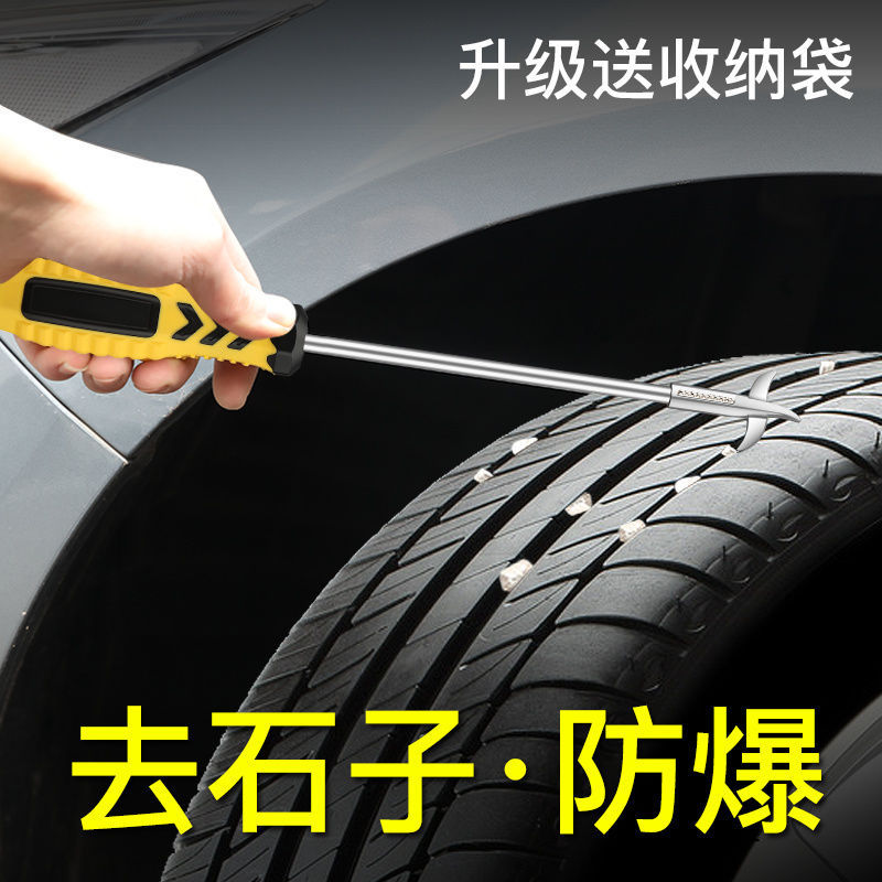 Automobile tire stone cleaning hook tool stainless steel hook multi-function to remove stone artifact clear stone hook for turning