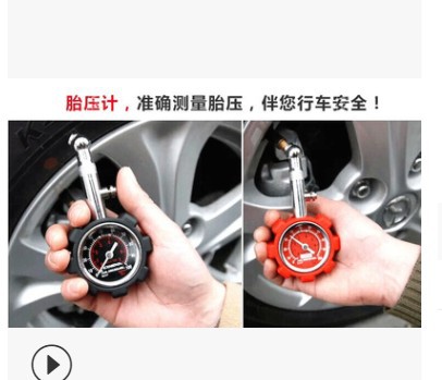 High-Precision Mechanical Tire Pressure Gauge of Automobile Red Black Car Tire Pressure Gauge Tire Pressure Tire Pressure Monitoring Tool