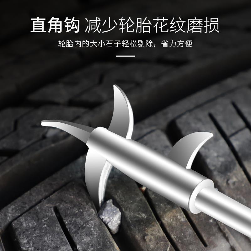 Automobile tire clear stone hook multi-function stainless steel explosion-proof tool portable car stone hook buckle stone artifact