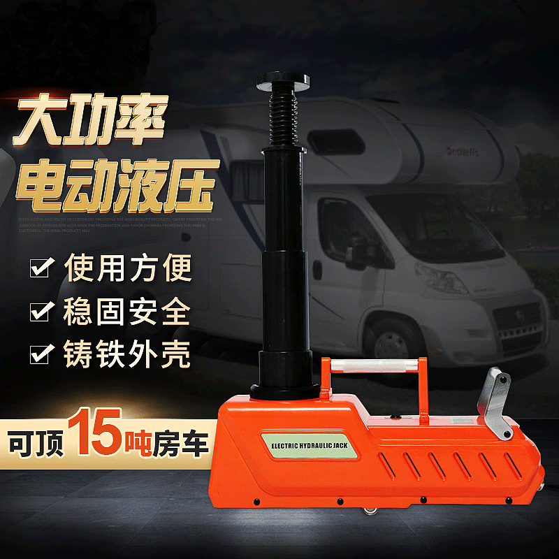 Car Basic Hand Tool Hydraulic Electrical Jack 12V Car Cross-Country Limo Emergency Rescue Tire Change Jack