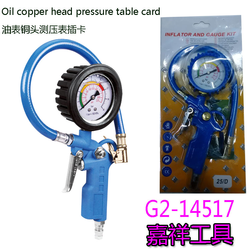 Oil gauge copper head Hardware Tools tire pressure table tyre tire pressure measurement nozzle pressure gauge