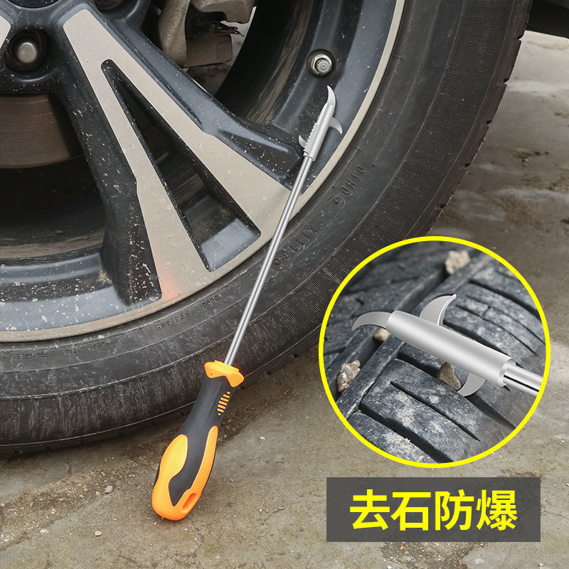 Automobile tire stone cleaner stone hook multi-functional portable buckle pick hook stone cleaning hook explosion-proof tire tool