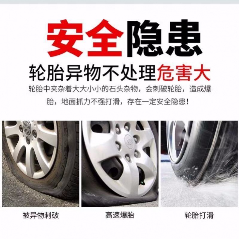 Automobile tire stone cleaner stone hook multi-functional portable buckle pick hook stone cleaning hook explosion-proof tire tool