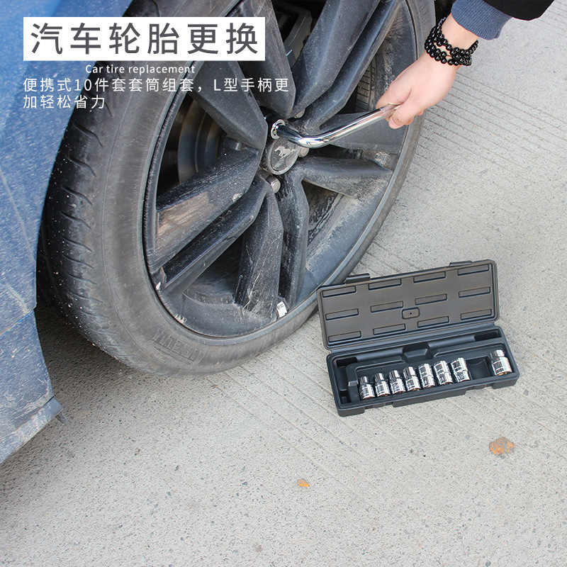 Car Tire Change Tool Set Car Tire Disassembly 10 Pieces Socket Wrench Car Vehicle Emergency Combination