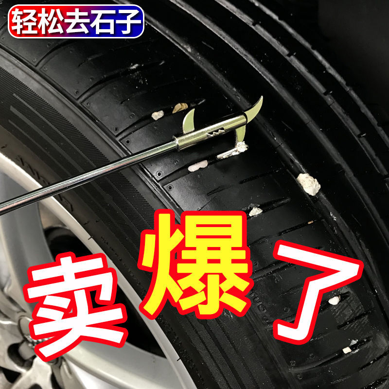 Clear stone hook for car tire Cleaning stone hook multi-function screwdriver to remove stone clear stone hook tool