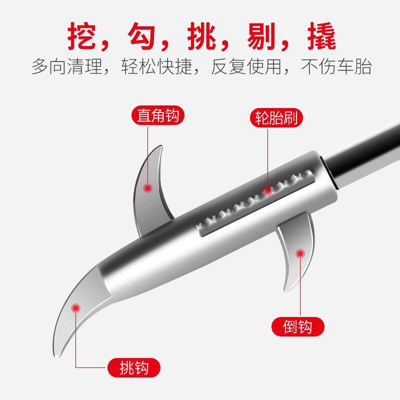 Reger Car Supplies Tire Stone Hook Cleaning Tire Stone Tool Prevent Tire Burst Cleaning Stone Artifact Cleaning Tool