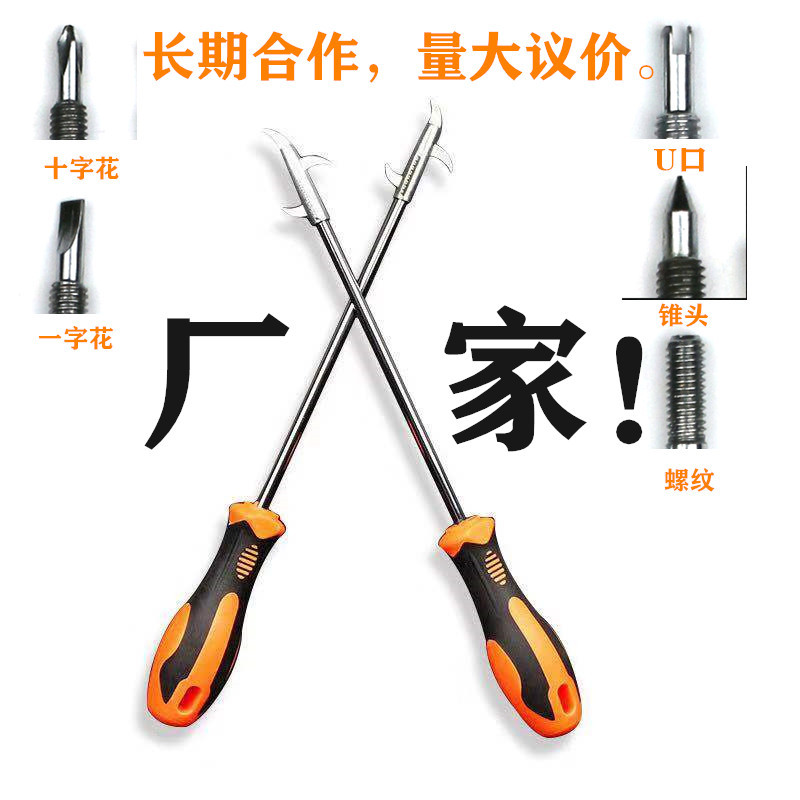 Reger Car Supplies Tire Stone Hook Cleaning Tire Stone Tool Prevent Tire Burst Cleaning Stone Artifact Cleaning Tool