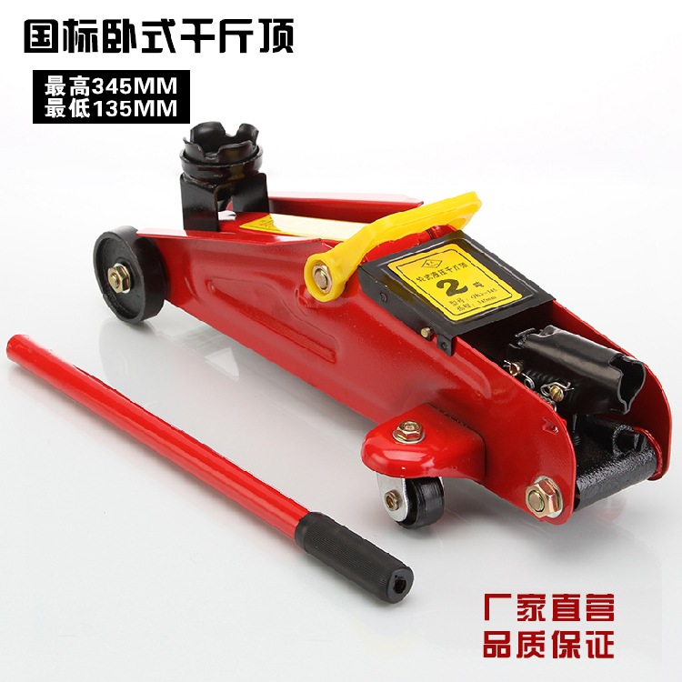 2T Horizontal Jack 2T off-Road Vehicle SUV Car Hydraulic Oil Pressure Portable Lifting Tire Change Tool