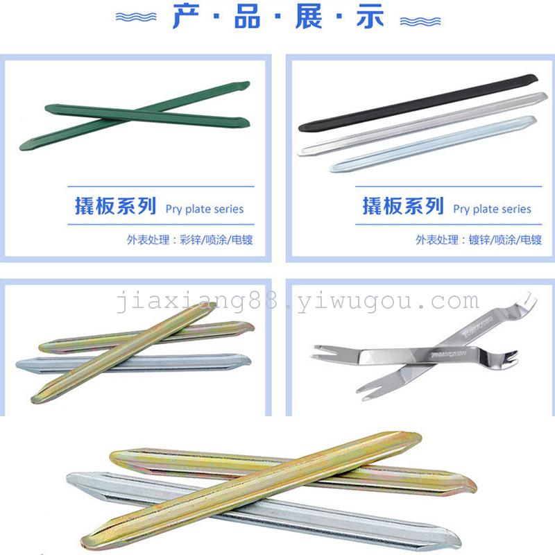 A nailpuller tyre tire tire tool screwdriver screwdriver plate