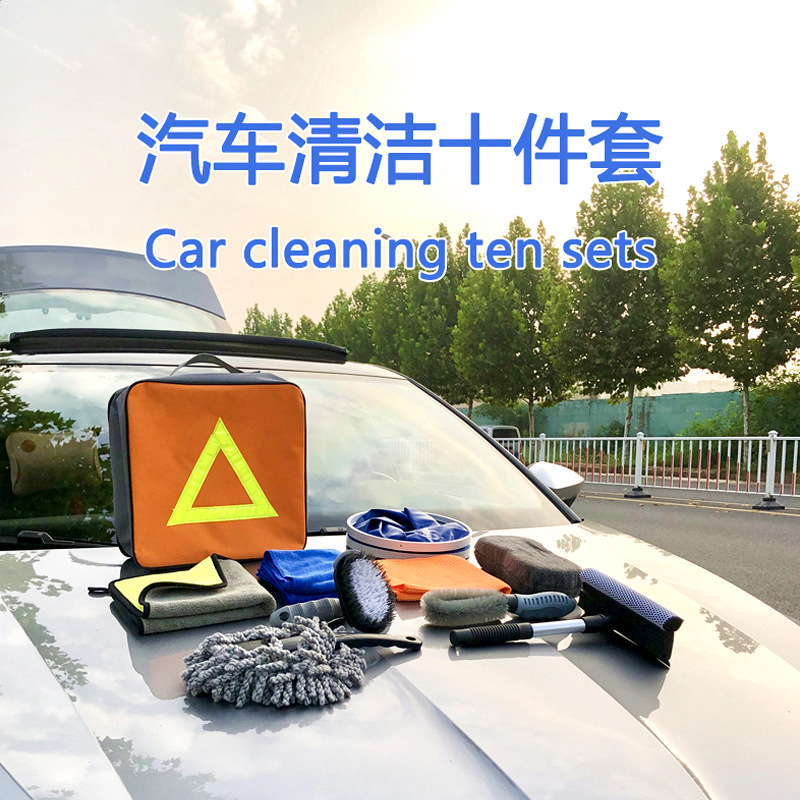 Car Washing Tools Full Set Car Cleaning Towel Sponge Brush Bucket 10 PCs Set Tire Brush Activity Gift