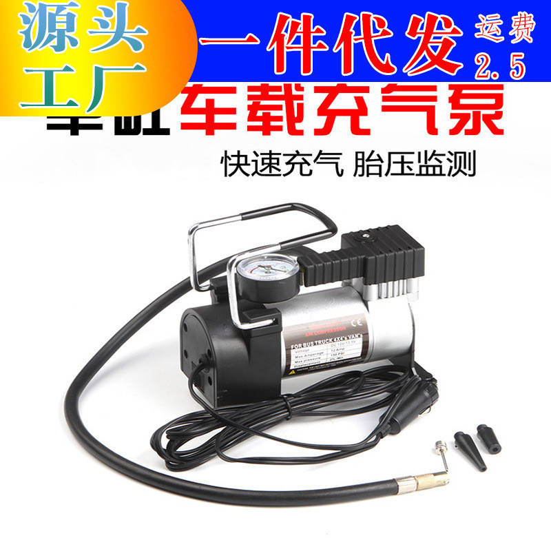Car Horizontal Bar Air Pump Single Cylinder Car Tire Air Pump 12V Portable Metal Electric Emergency Tool